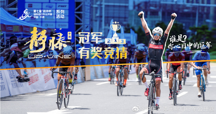 2022 "Jingteng Cup" Champion Prize Guessing, worth 6380 yuan, Light Se